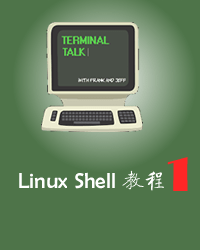 Linux Shell教程（一）